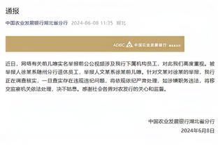 雷竞技好Newbee赞助商截图4